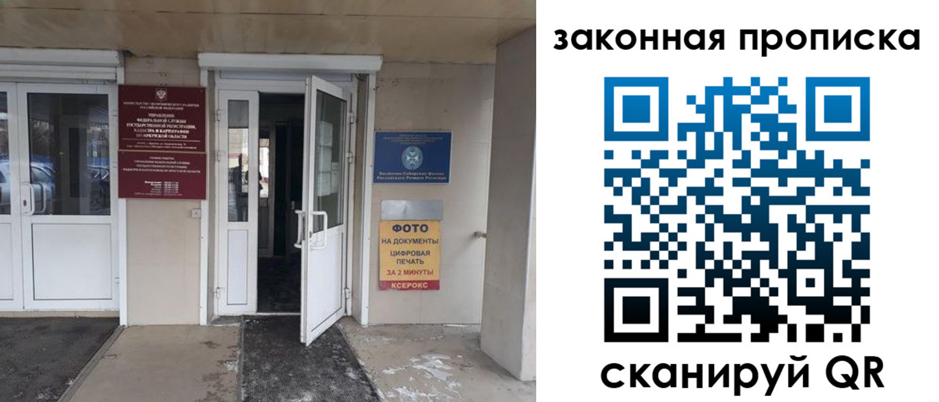 форма 3 в Можайске