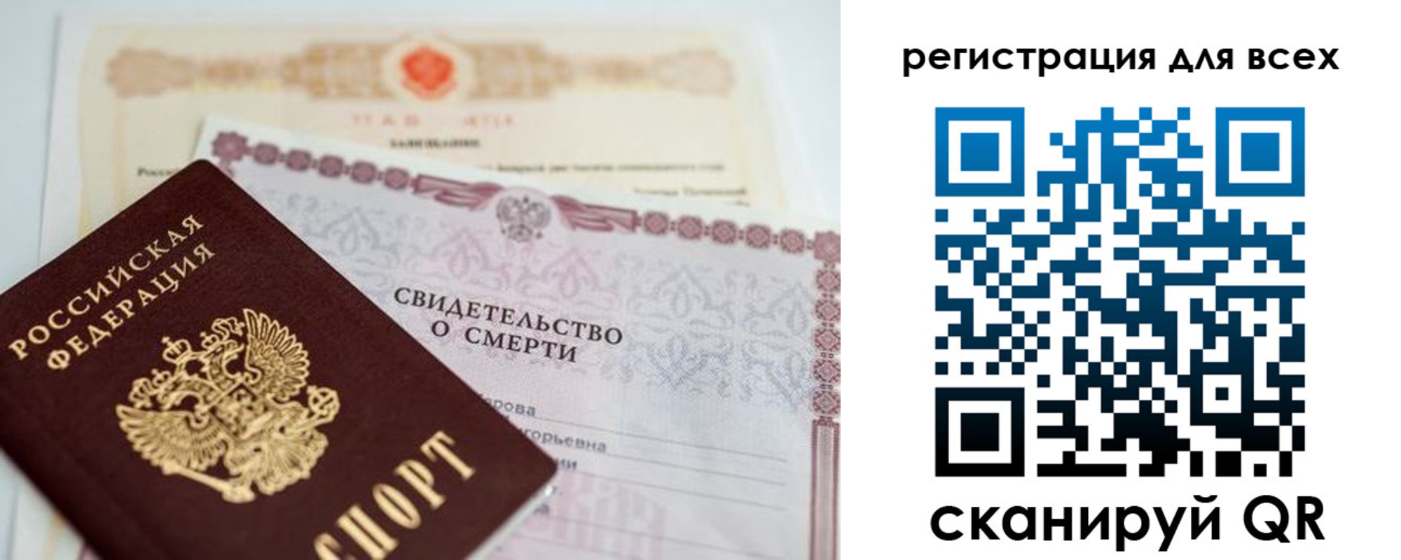 временная регистрация госуслуги в Можайске